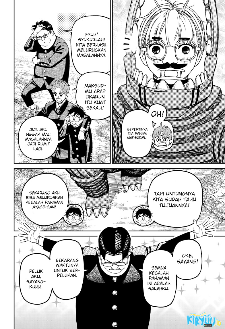 Dandadan Chapter 72 - halaman 17