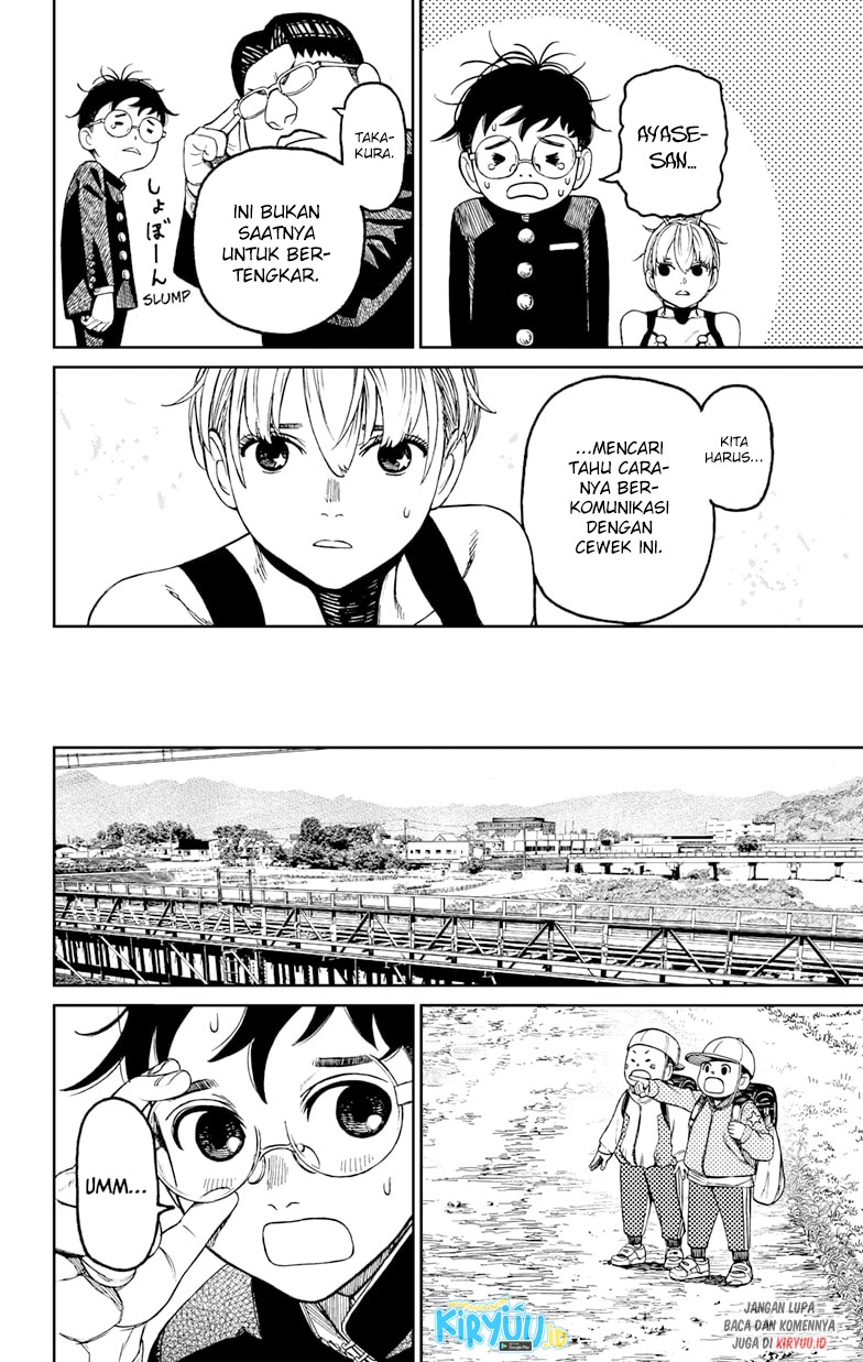 Dandadan Chapter 72 - halaman 7