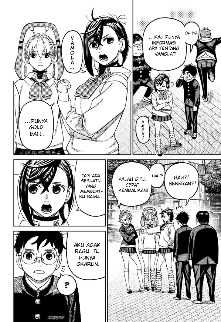 Dandadan Chapter 77 - halaman 11