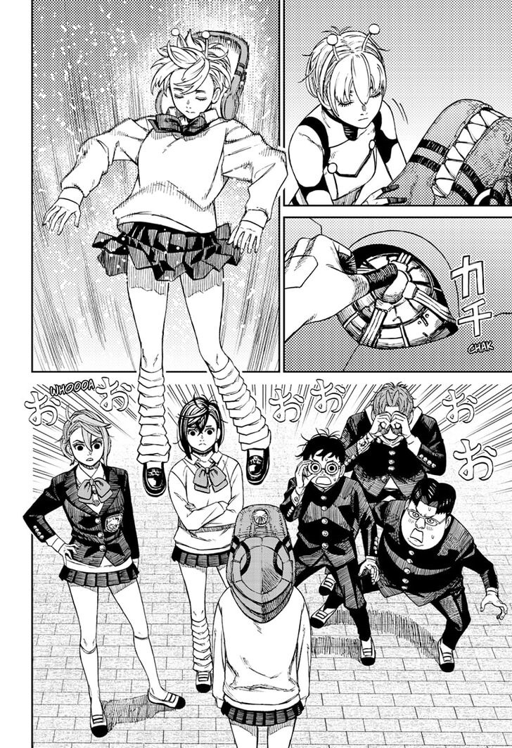 Dandadan Chapter 77 - halaman 13