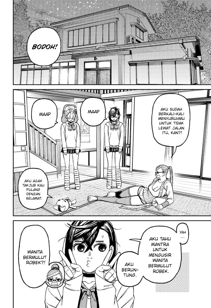 Dandadan Chapter 77 - halaman 17