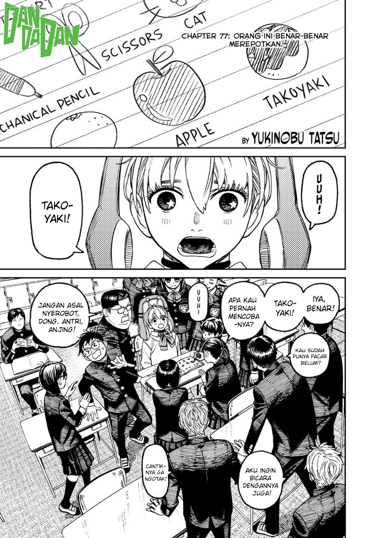 Dandadan Chapter 77 - halaman 2