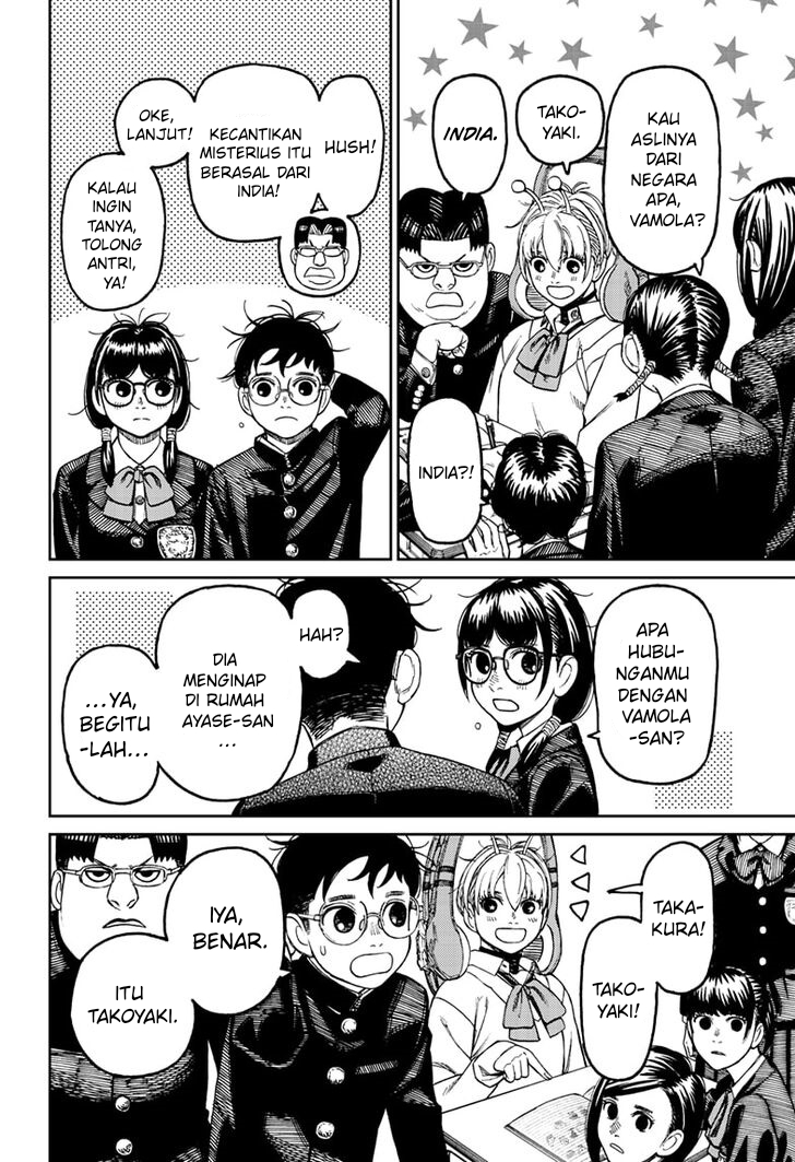 Dandadan Chapter 77 - halaman 3