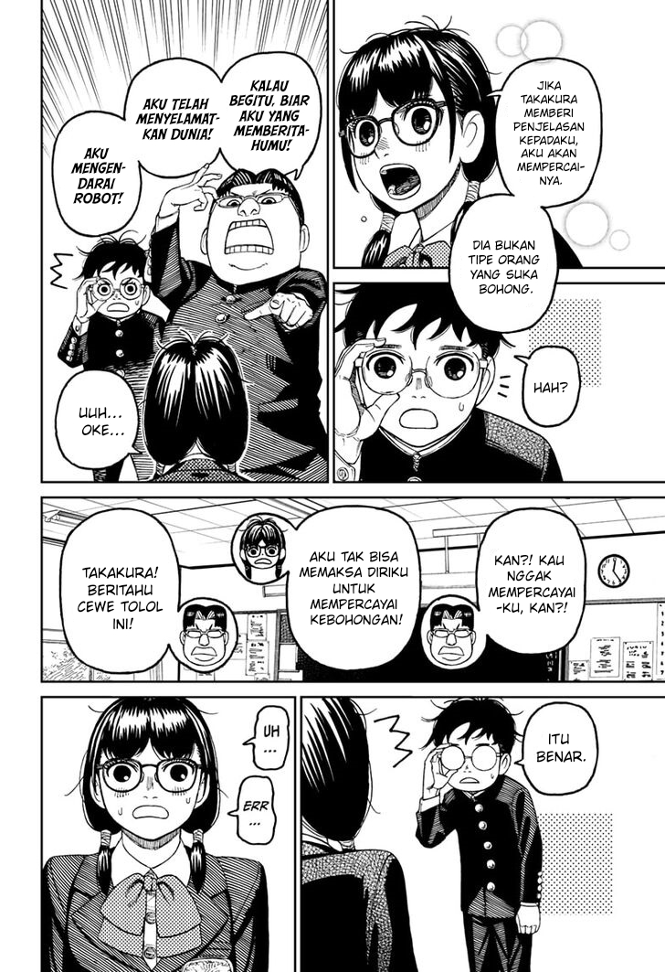 Dandadan Chapter 77 - halaman 5