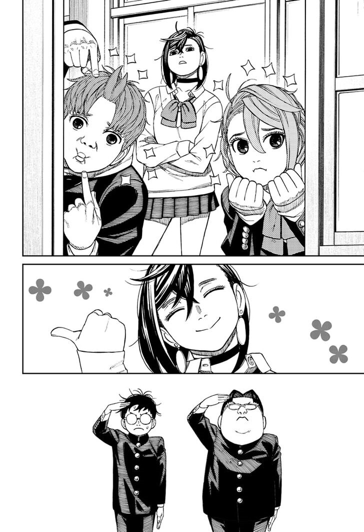 Dandadan Chapter 77 - halaman 7