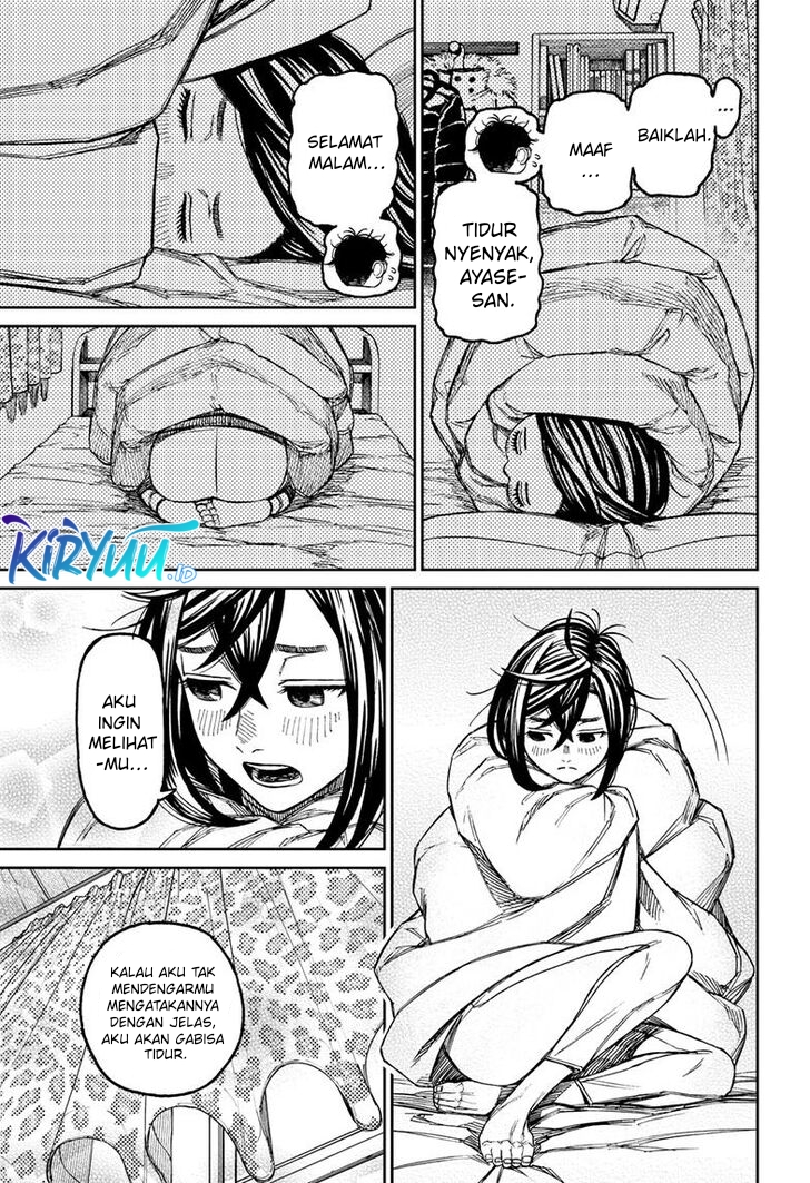 Dandadan Chapter 78 - halaman 12