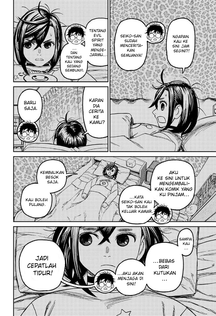 Dandadan Chapter 78 - halaman 7