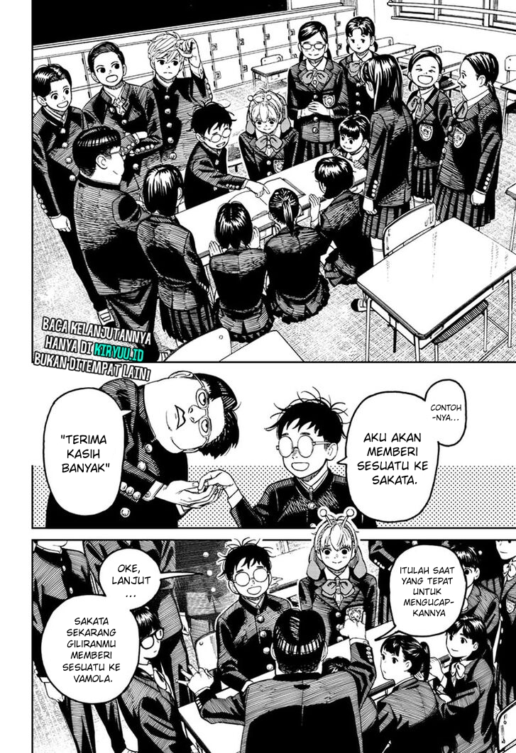 Dandadan Chapter 79 - halaman 13