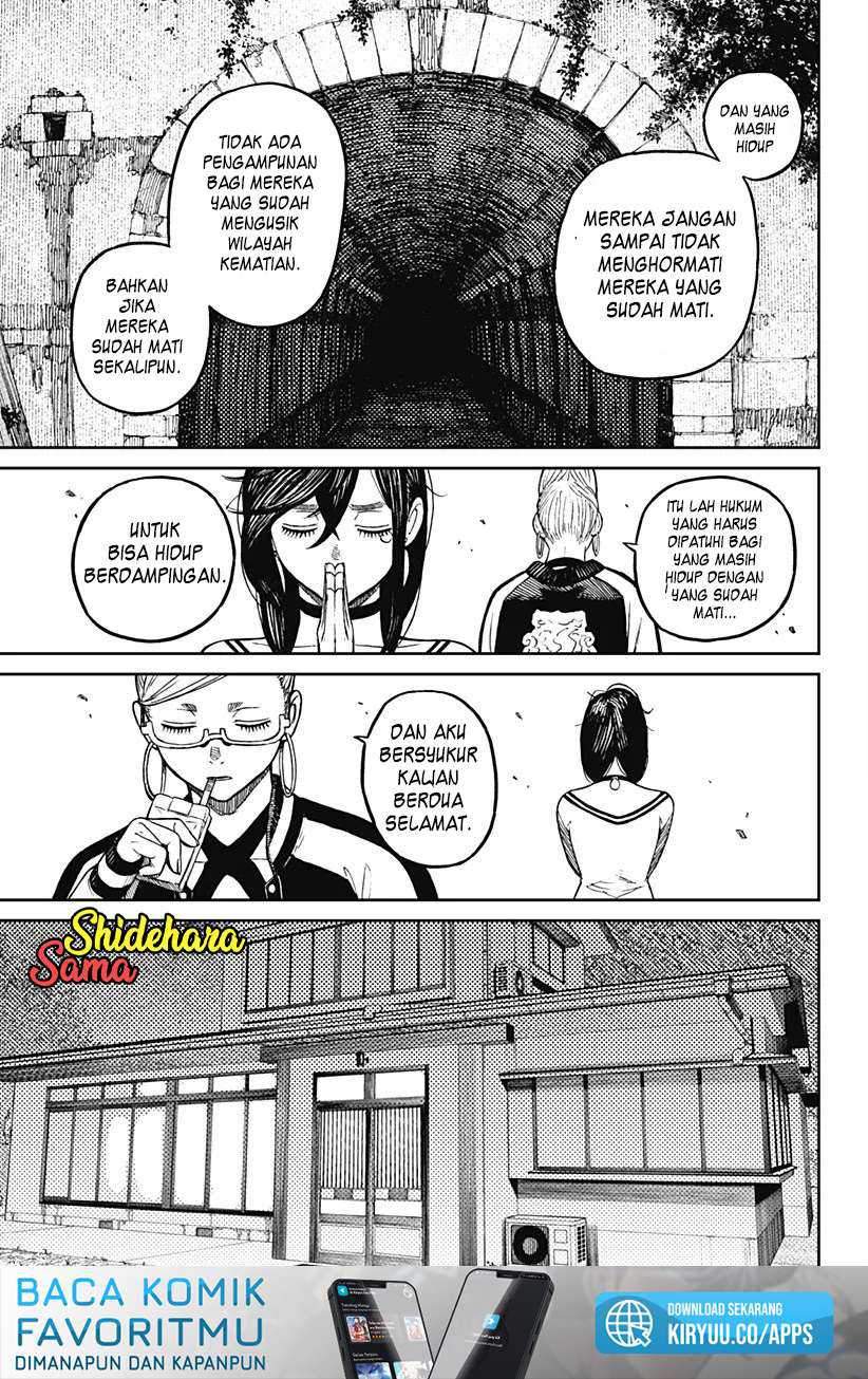 Dandadan Chapter 8 - halaman 13