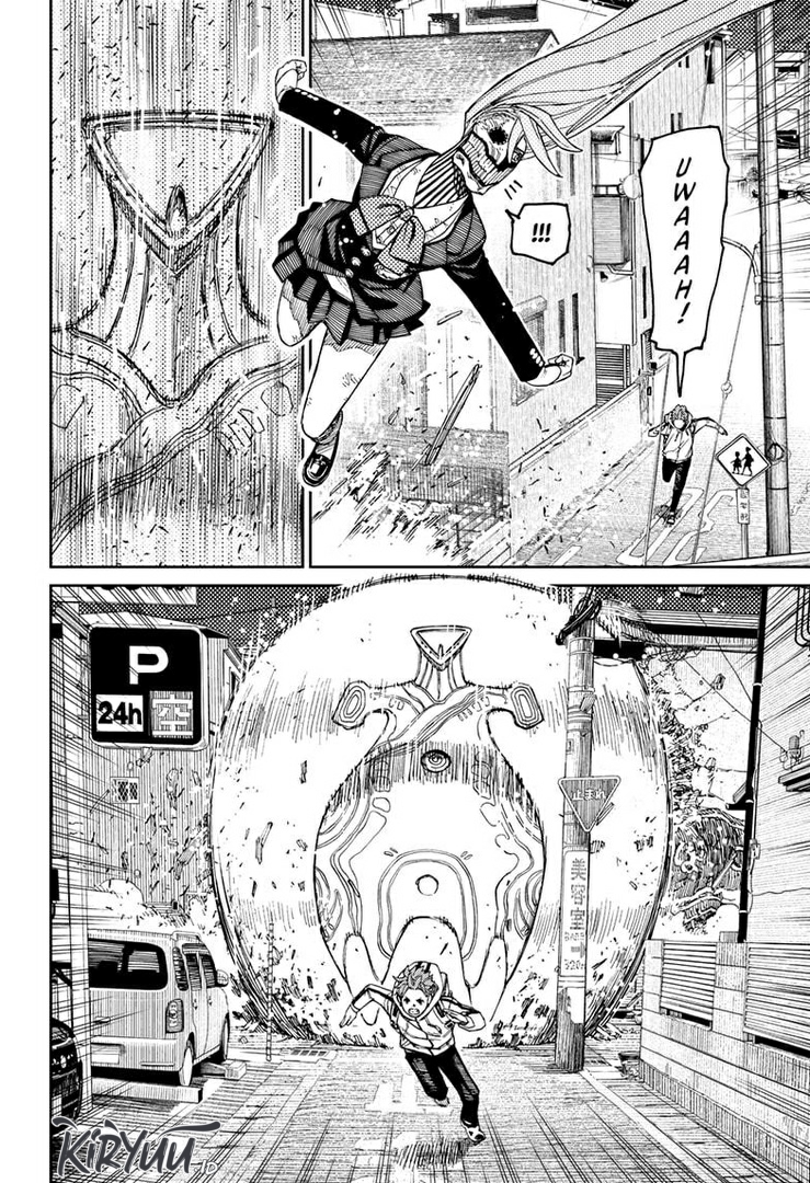 Dandadan Chapter 80 - halaman 15