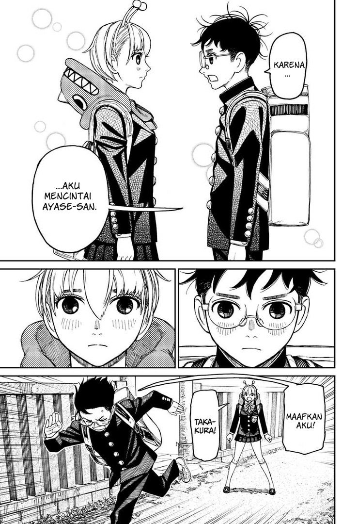 Dandadan Chapter 80 - halaman 4