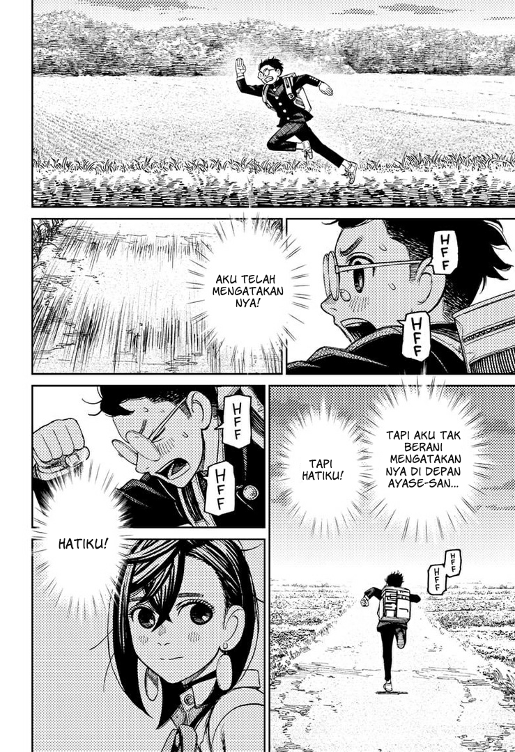 Dandadan Chapter 80 - halaman 5