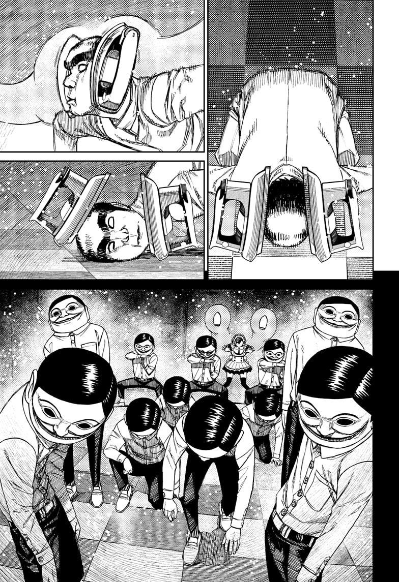 Dandadan Chapter 84 - halaman 10
