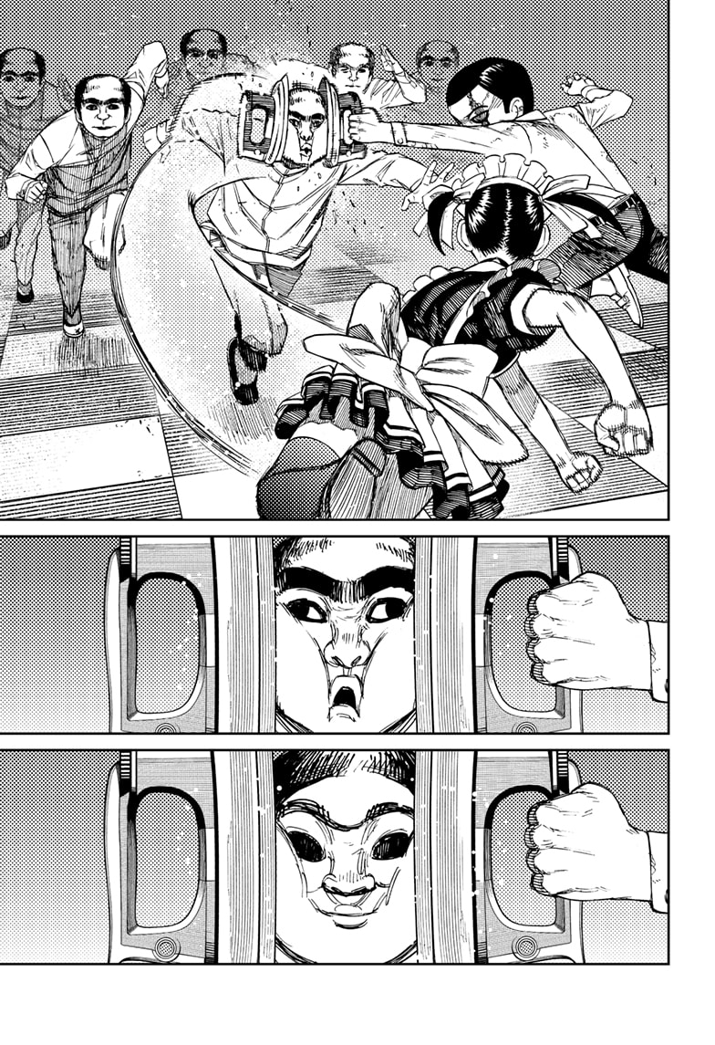 Dandadan Chapter 84 - halaman 4