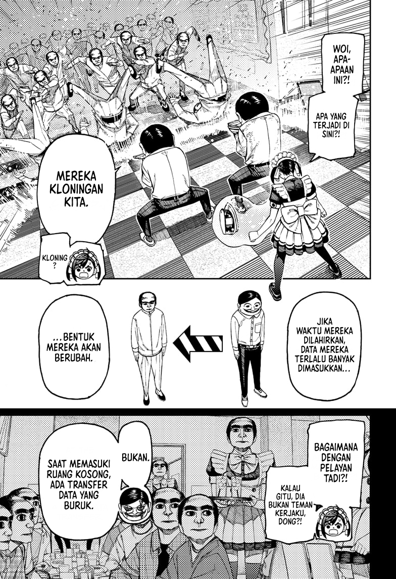 Dandadan Chapter 84 - halaman 6