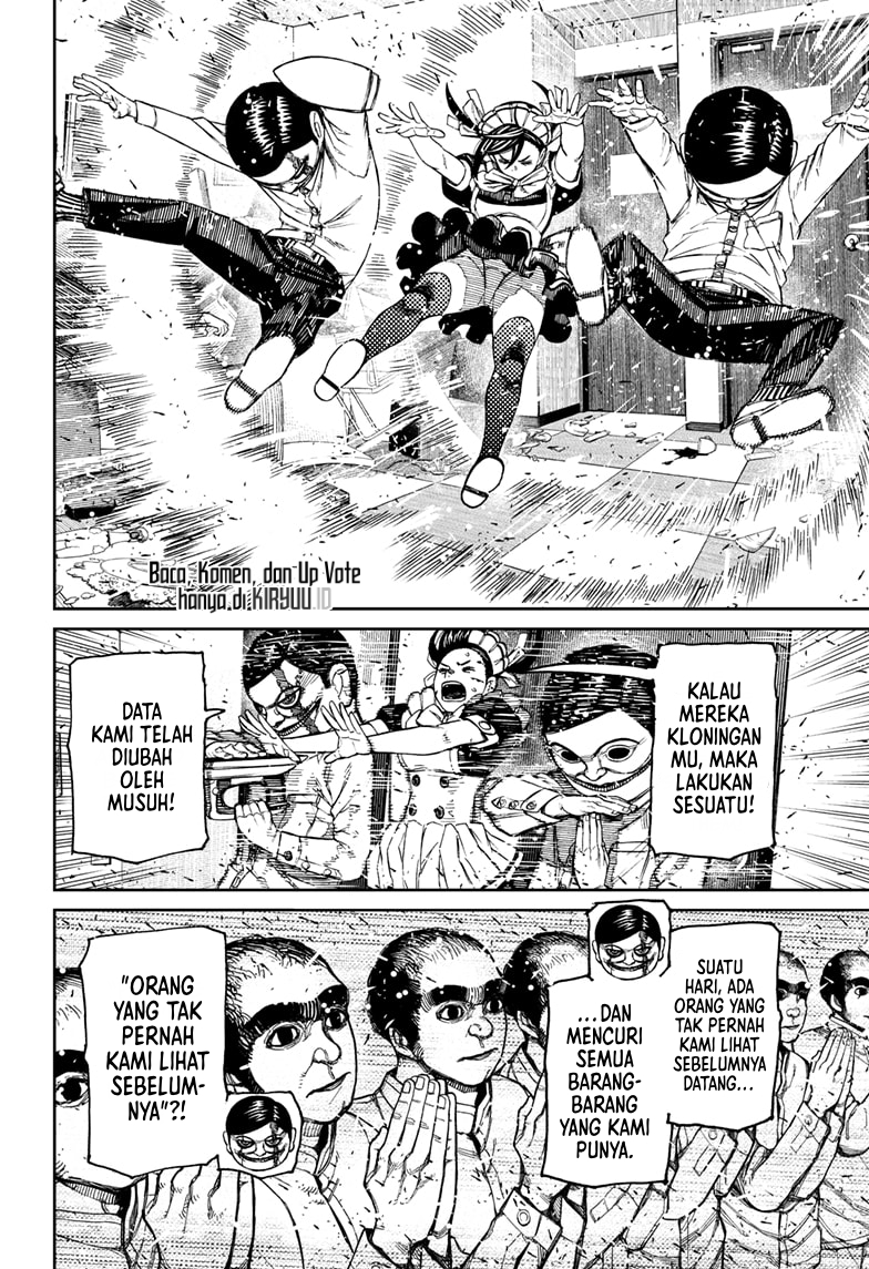 Dandadan Chapter 84 - halaman 7