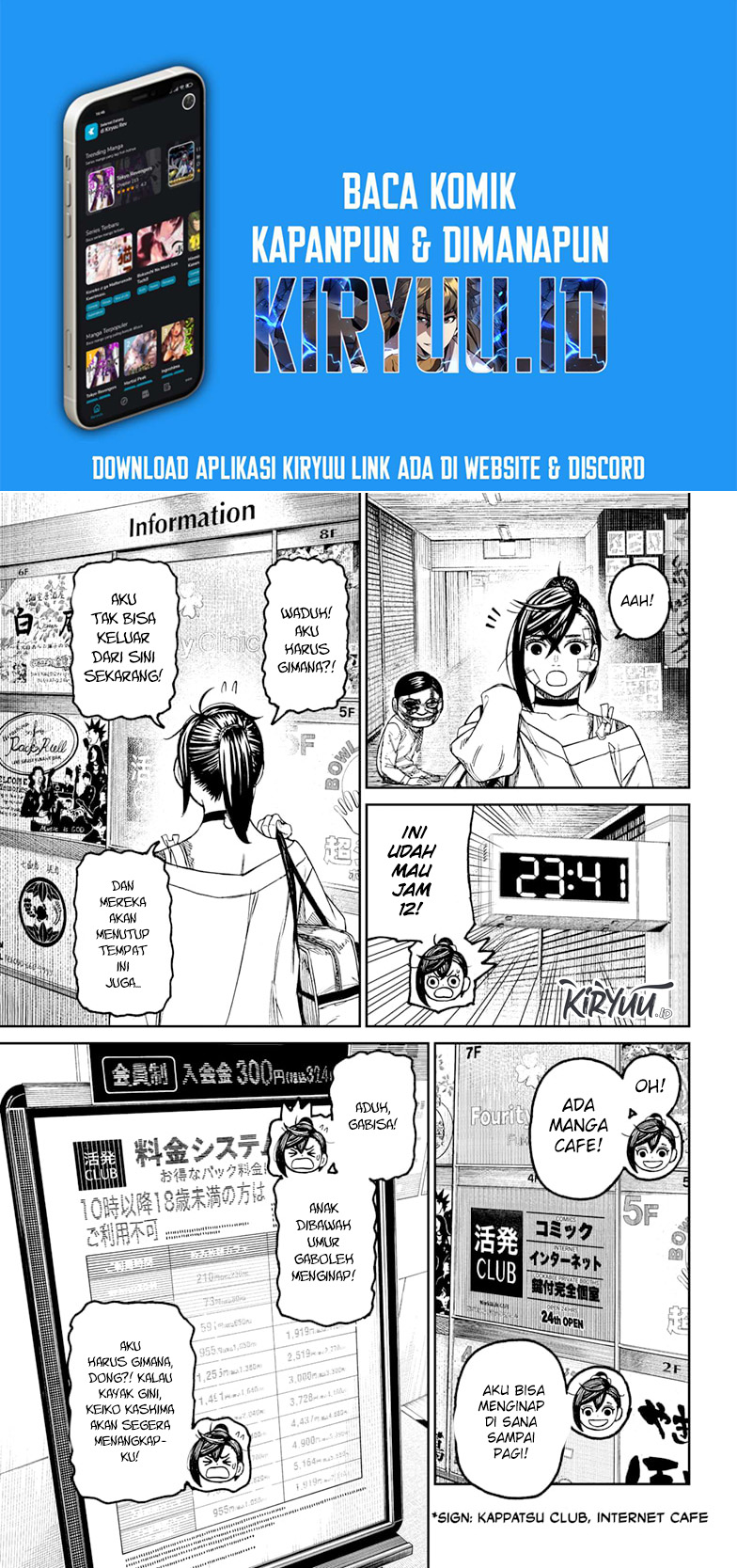 Dandadan Chapter 86 - halaman 18