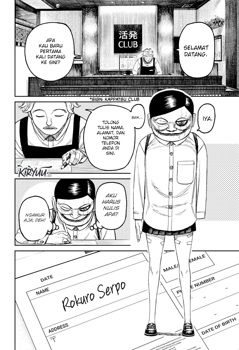 Dandadan Chapter 86 - halaman 19