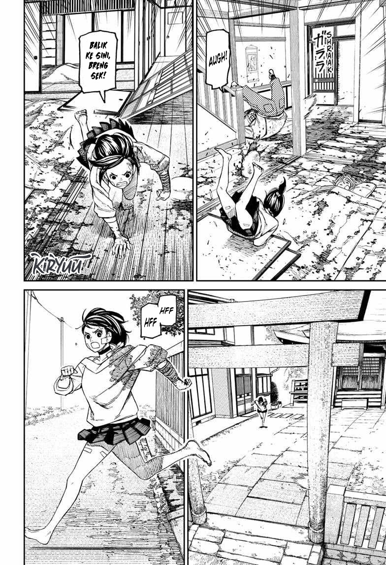 Dandadan Chapter 88 - halaman 13