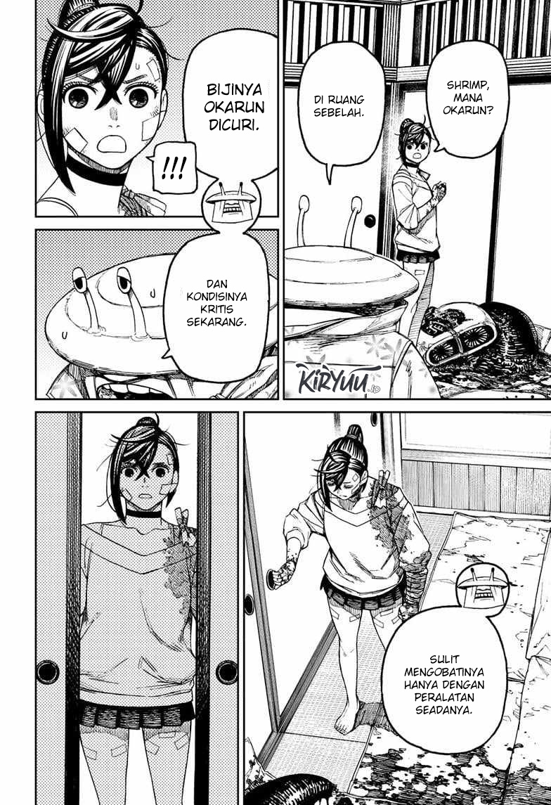 Dandadan Chapter 88 - halaman 7