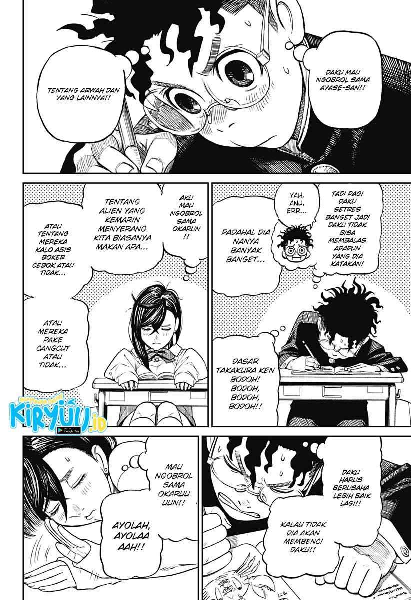 Dandadan Chapter 9 - halaman 7
