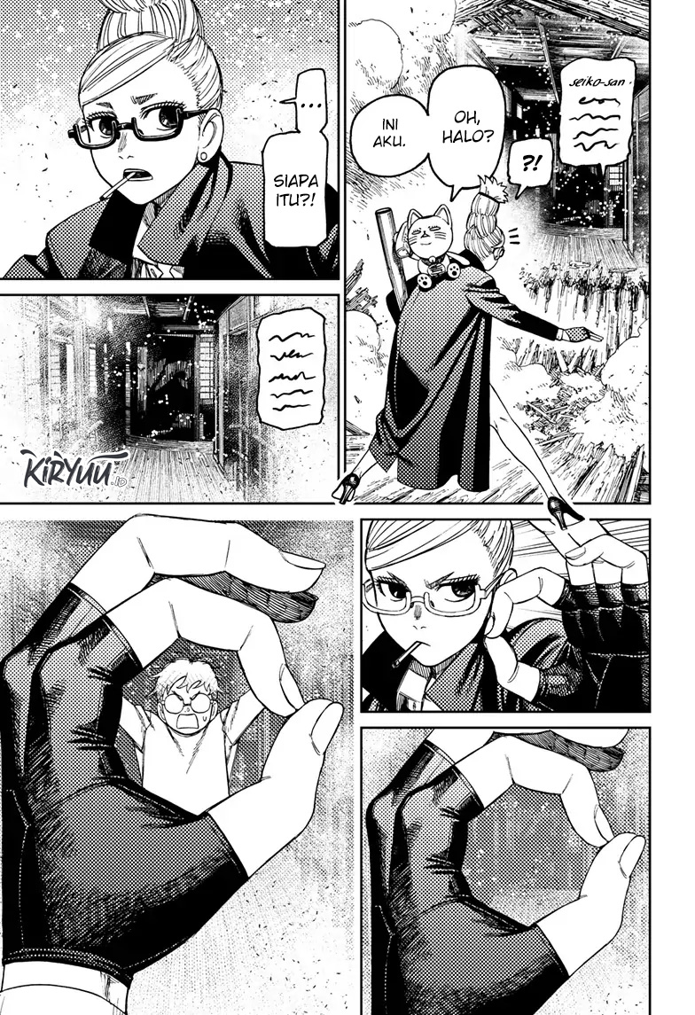 Dandadan Chapter 93 - halaman 16