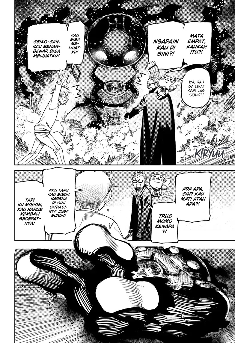 Dandadan Chapter 93 - halaman 17