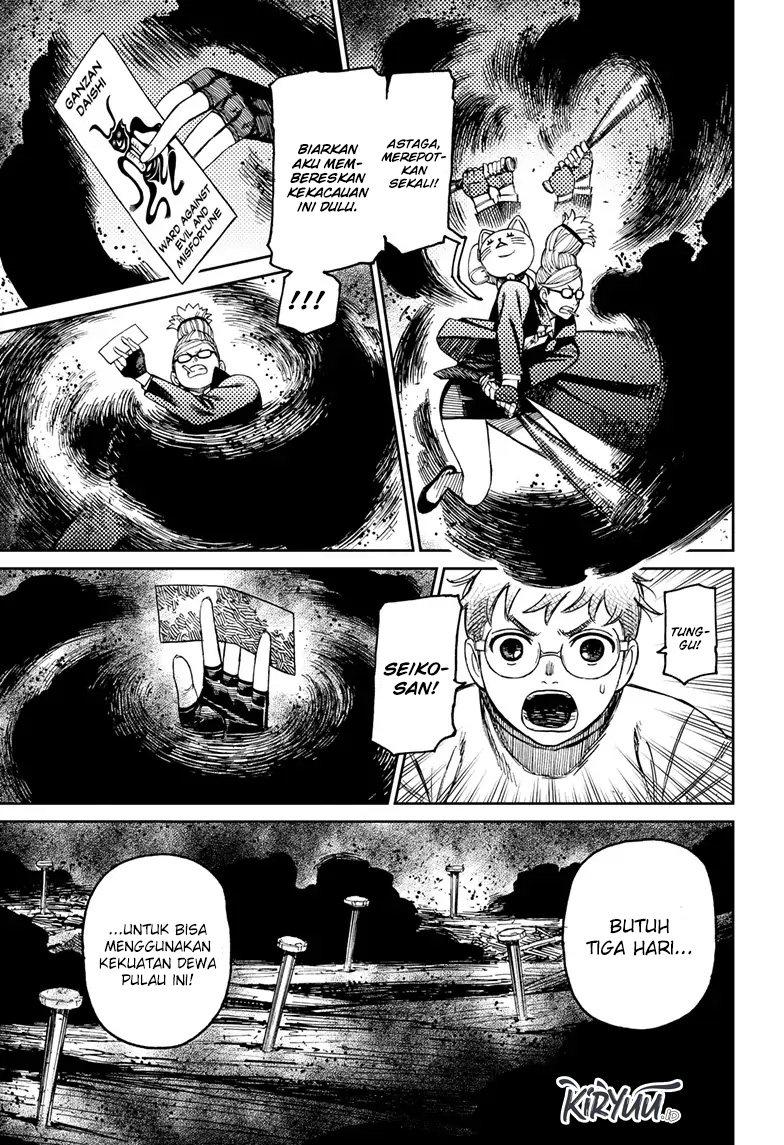 Dandadan Chapter 93 - halaman 18