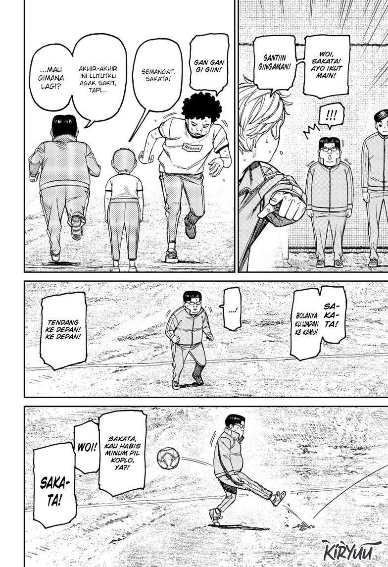 Dandadan Chapter 99 - halaman 11
