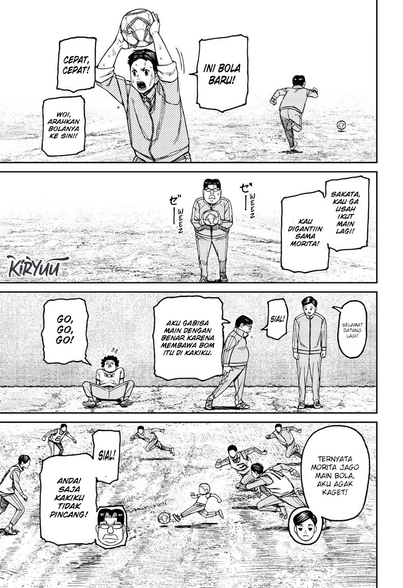 Dandadan Chapter 99 - halaman 12