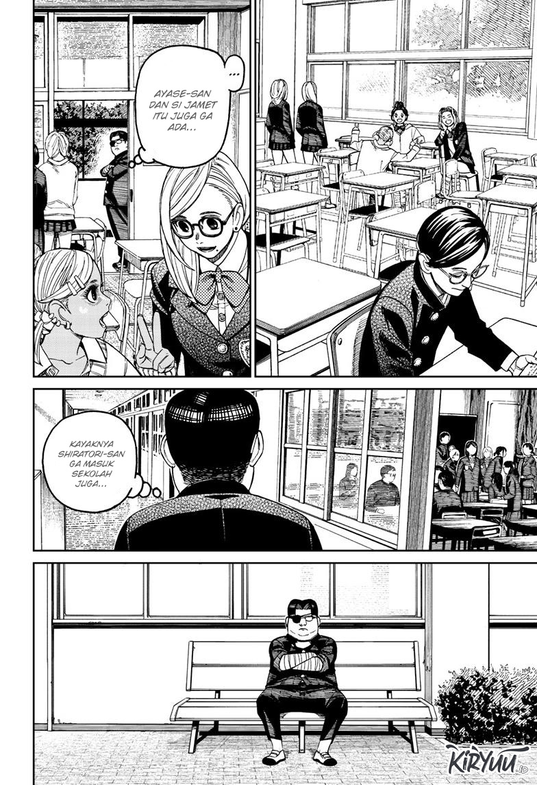 Dandadan Chapter 99 - halaman 7