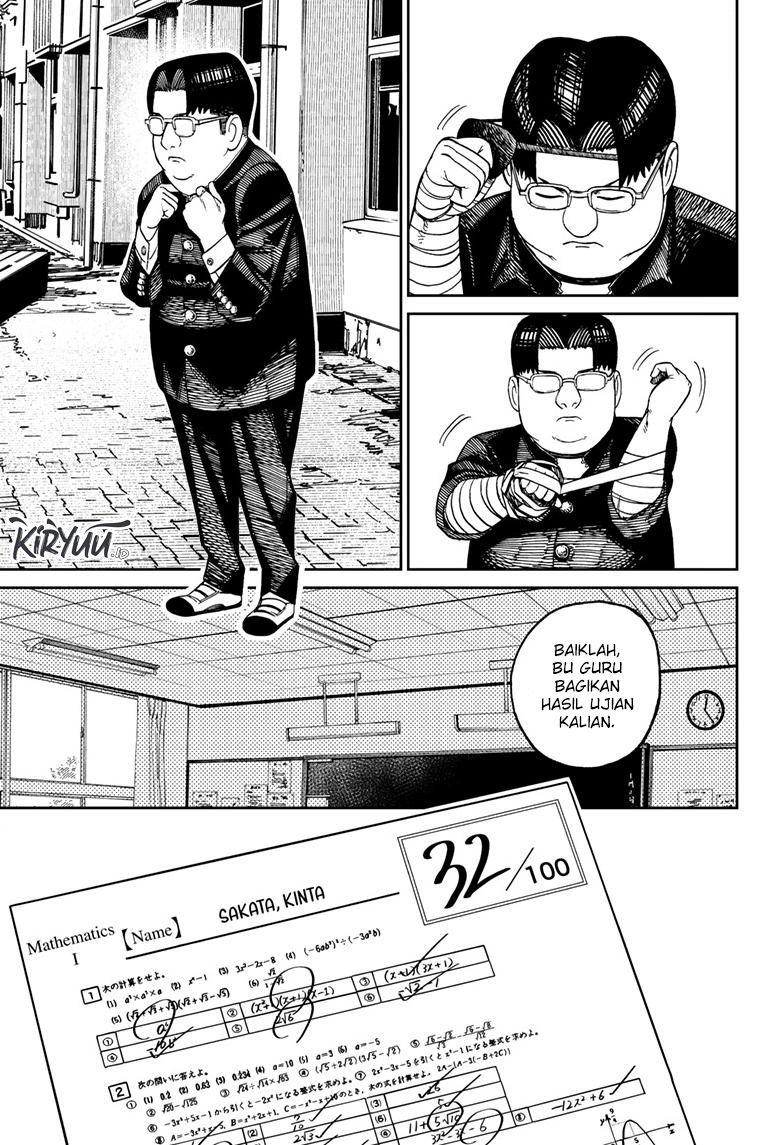 Dandadan Chapter 99 - halaman 8