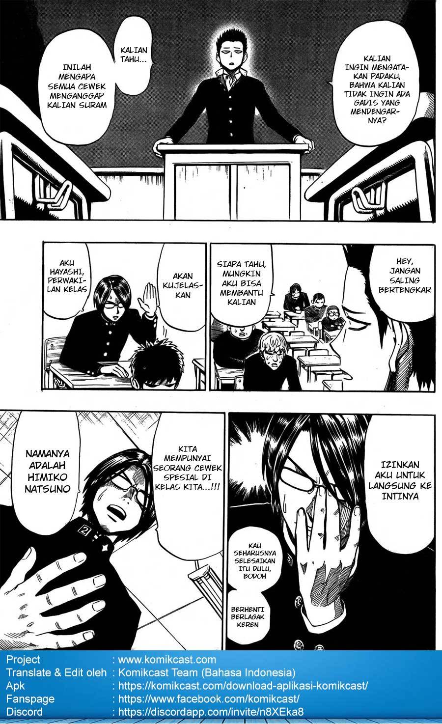 Dangan Tenshi Fan Club Chapter 1 - halaman 13