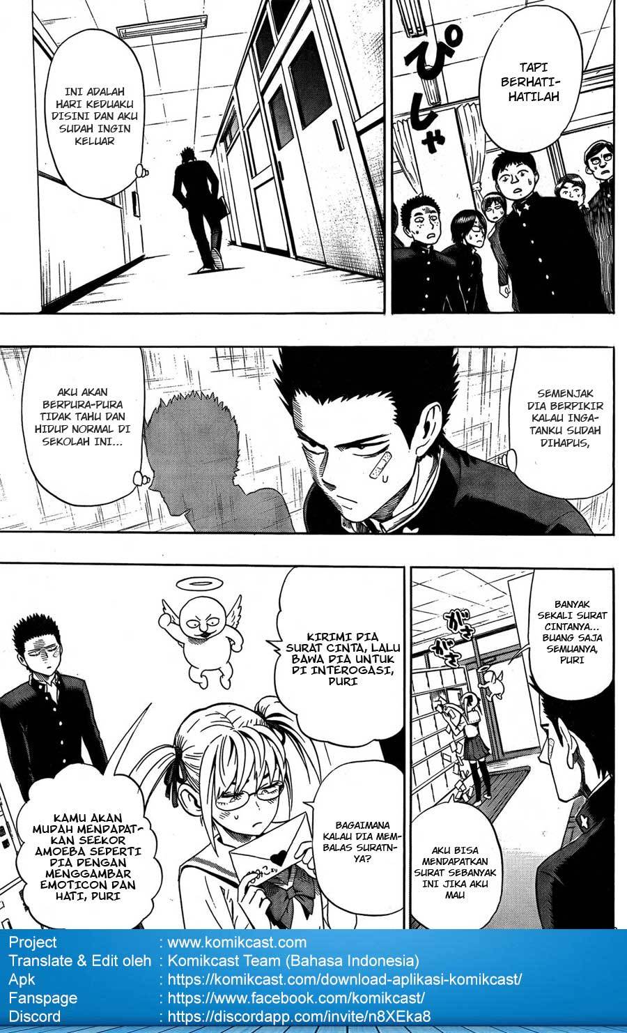 Dangan Tenshi Fan Club Chapter 1 - halaman 31