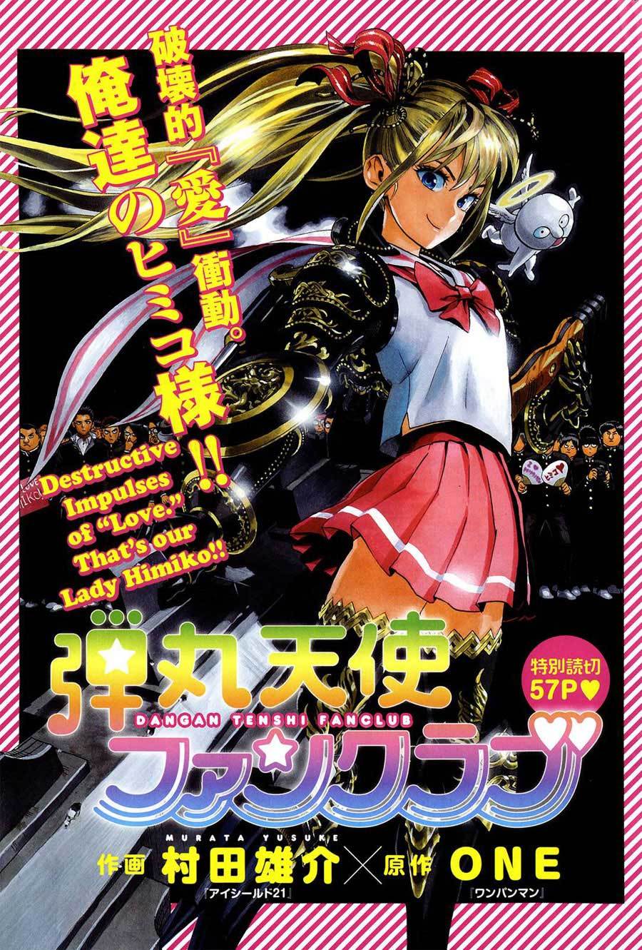 Dangan Tenshi Fan Club Chapter 1 - halaman 4