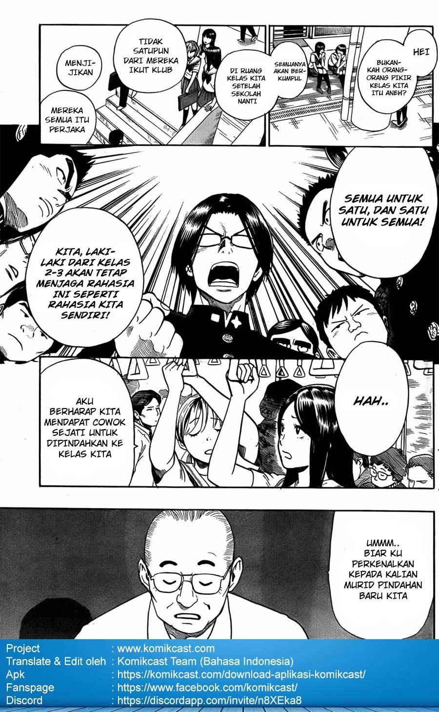 Dangan Tenshi Fan Club Chapter 1 - halaman 7