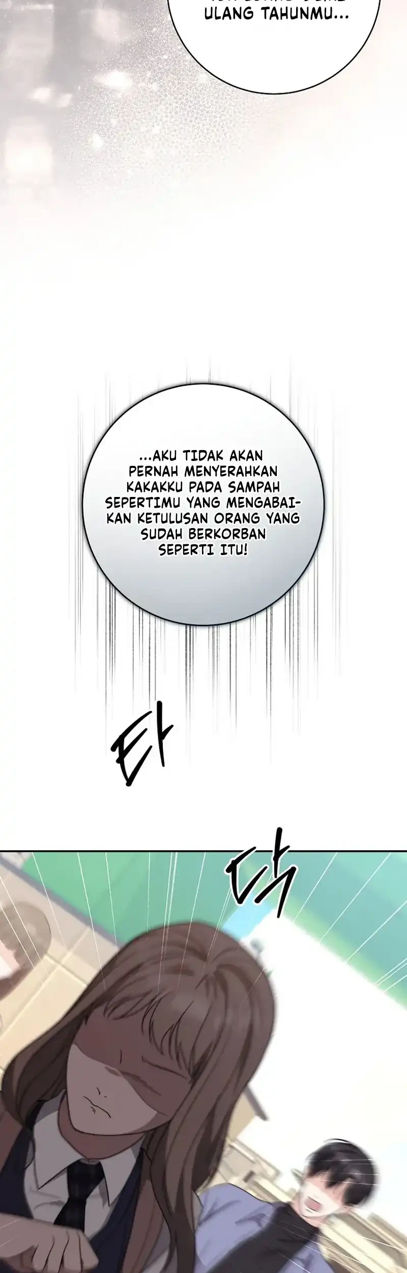 Dangerous Newlyweds Chapter 22 - halaman 5