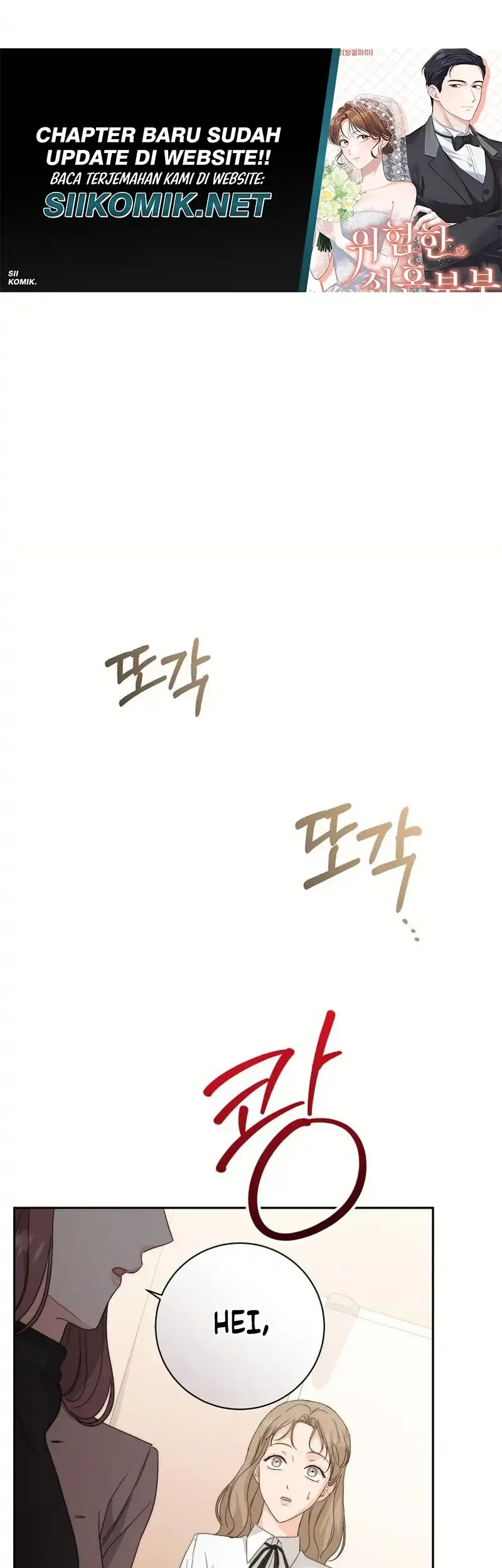 Dangerous Newlyweds Chapter 28 - halaman 5