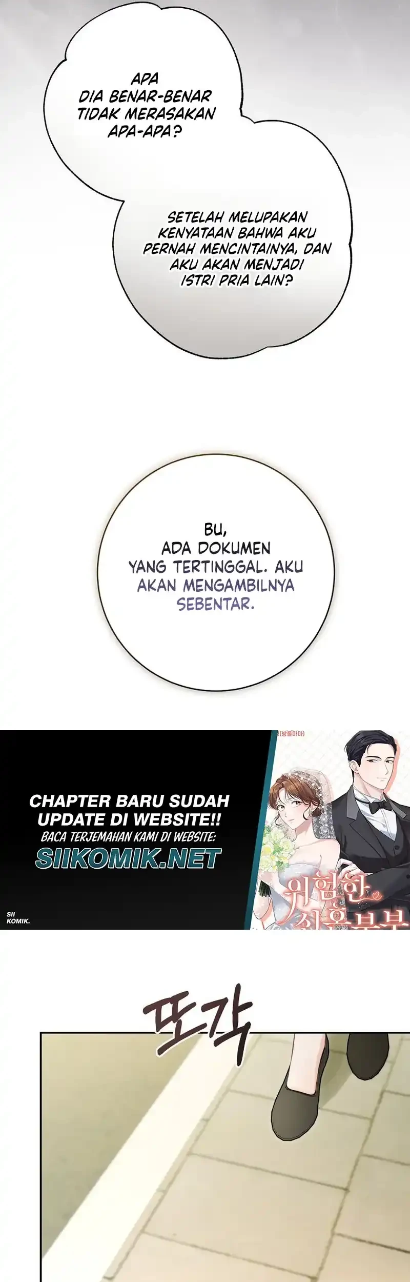Dangerous Newlyweds Chapter 33 - halaman 6