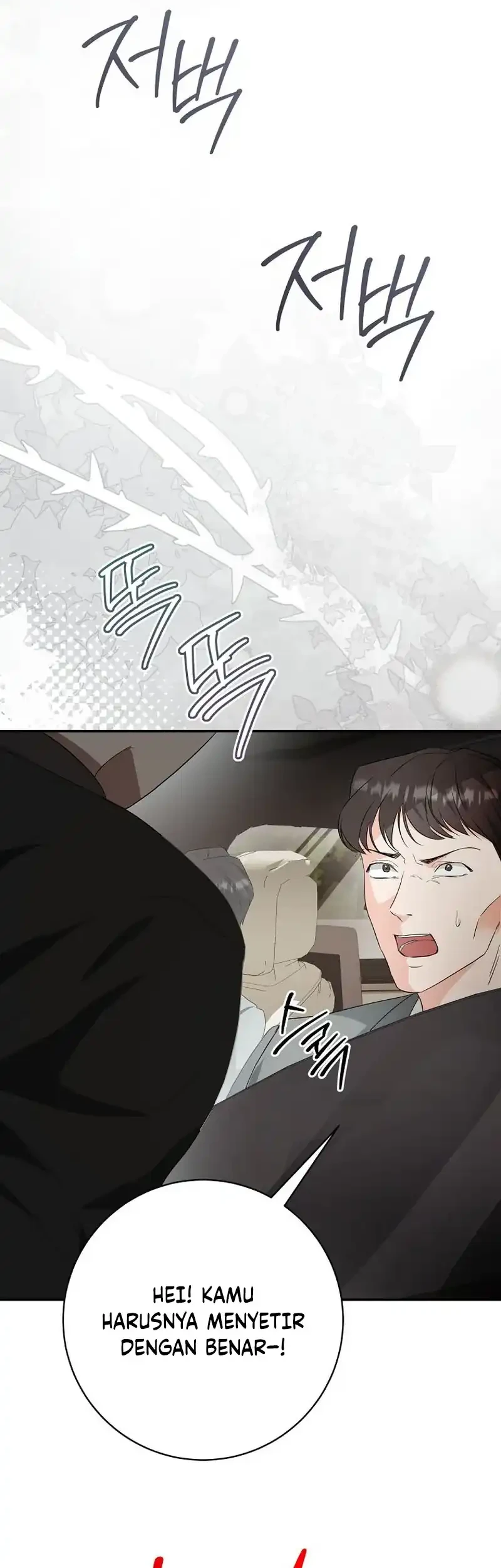 Dangerous Newlyweds Chapter 35 - halaman 8