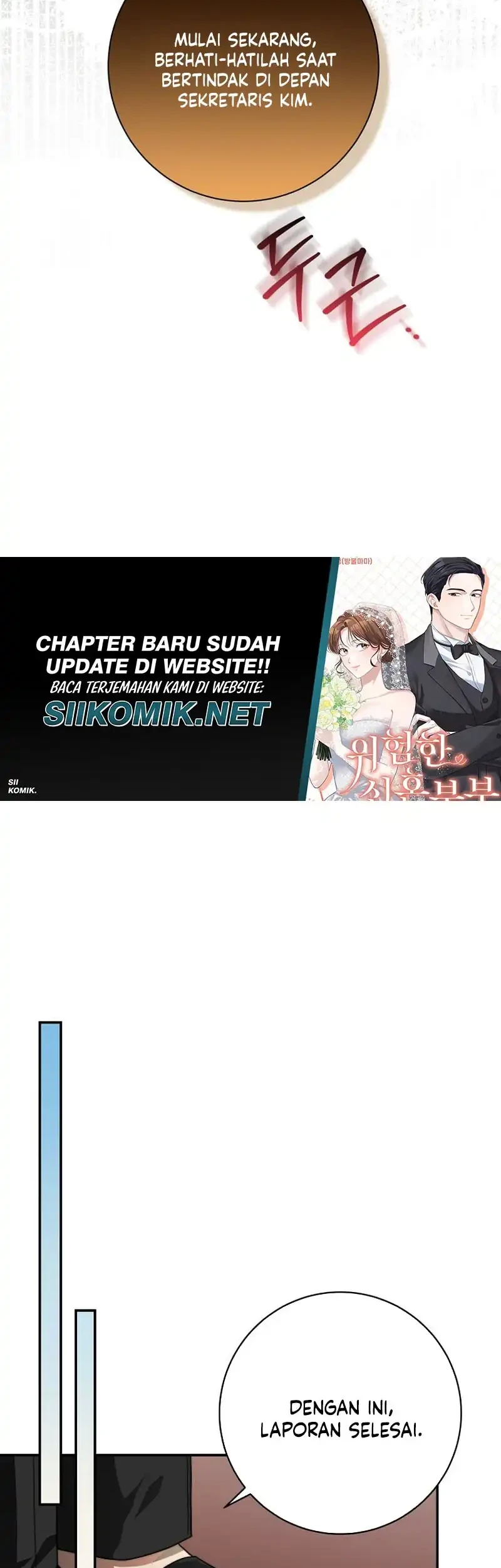 Dangerous Newlyweds Chapter 45 - halaman 17