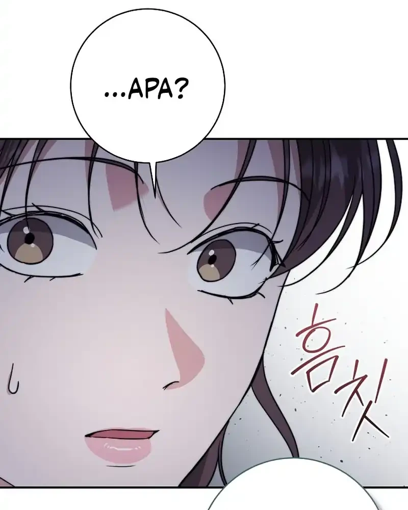Dangerous Newlyweds Chapter 47 - halaman 29