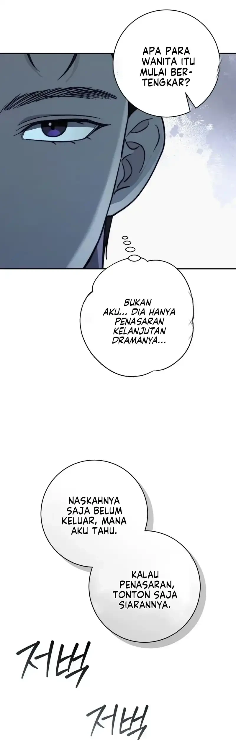 Dangerous Newlyweds Chapter 8 - halaman 18