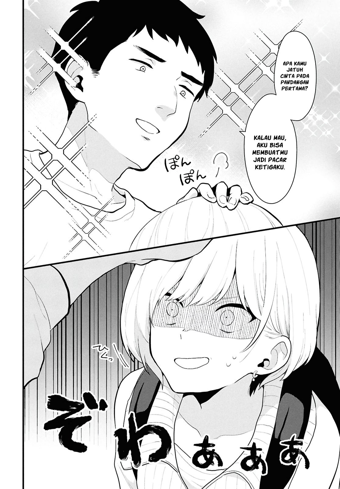 Danjo Hi 1:5 no Sekai demo Futsuu ni Ikirareru to Omotta? Gekiomo Kanjou na Kanojo-tachi ga Mujikaku Danshi ni Hanrou saretara Chapter 1 - halaman 14