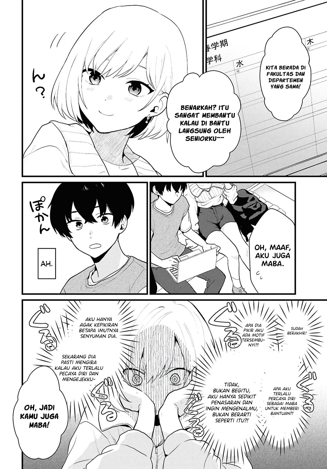 Danjo Hi 1:5 no Sekai demo Futsuu ni Ikirareru to Omotta? Gekiomo Kanjou na Kanojo-tachi ga Mujikaku Danshi ni Hanrou saretara Chapter 1 - halaman 26