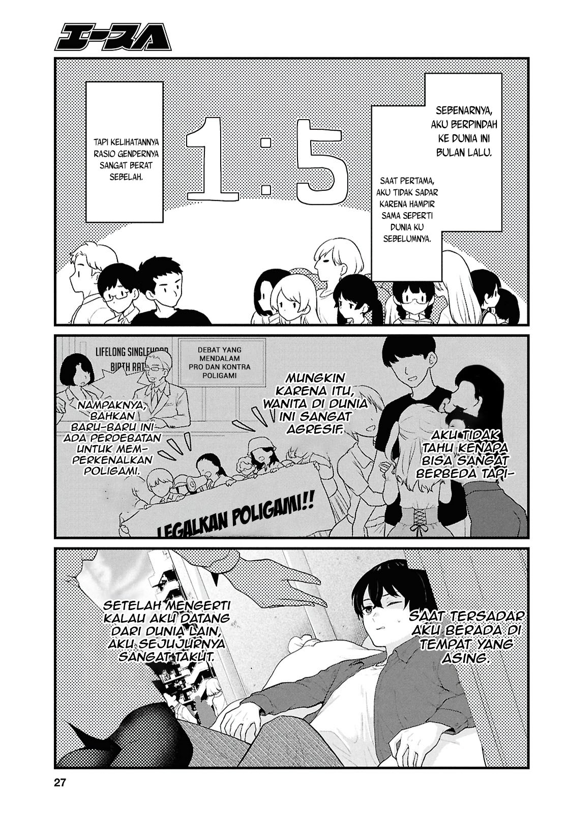 Danjo Hi 1:5 no Sekai demo Futsuu ni Ikirareru to Omotta? Gekiomo Kanjou na Kanojo-tachi ga Mujikaku Danshi ni Hanrou saretara Chapter 1 - halaman 7