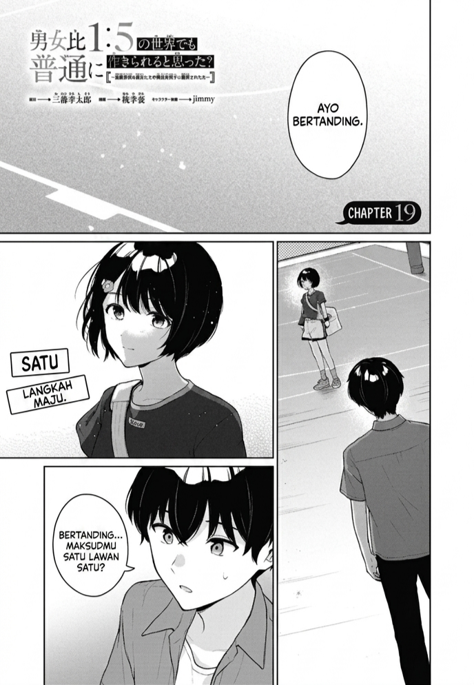 Danjo Hi 1:5 no Sekai demo Futsuu ni Ikirareru to Omotta? Gekiomo Kanjou na Kanojo-tachi ga Mujikaku Danshi ni Hanrou saretara Chapter 19 - halaman 1