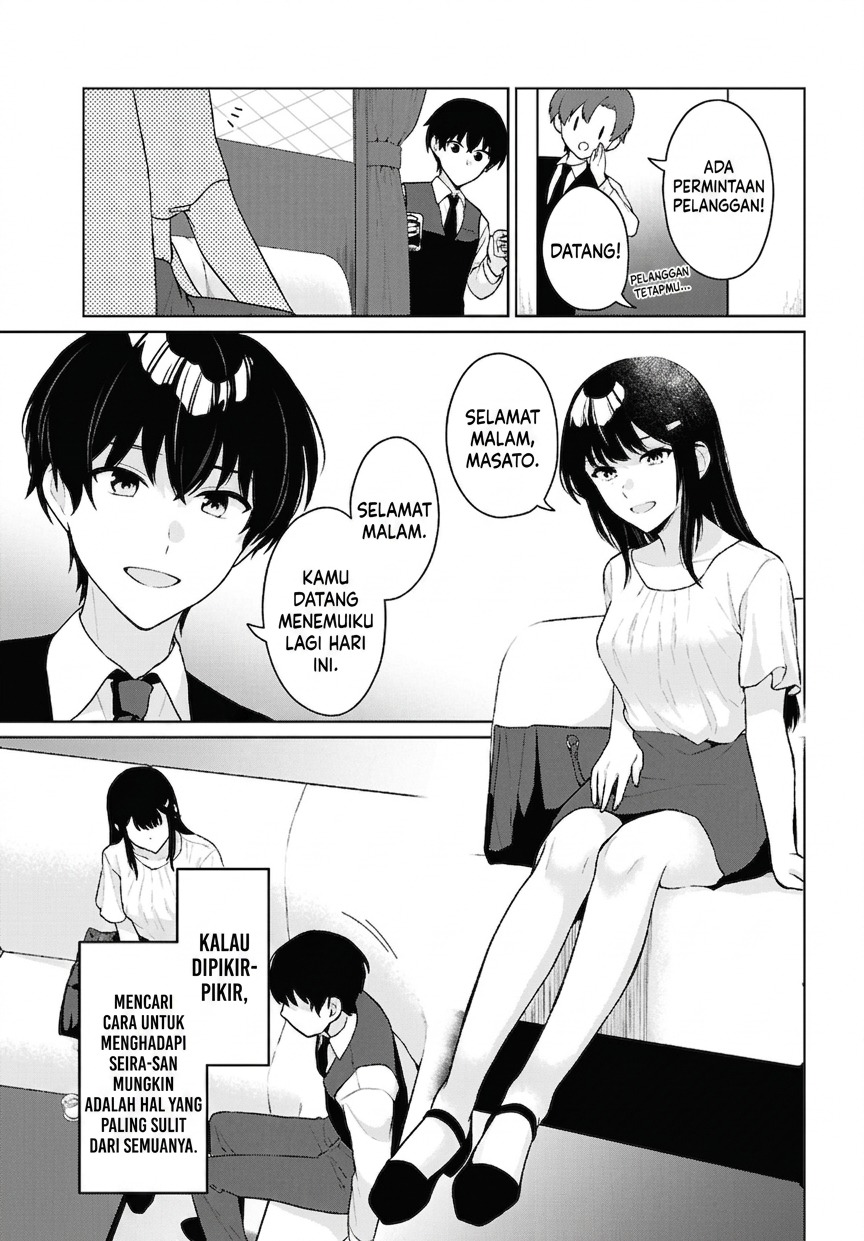 Danjo Hi 1:5 no Sekai demo Futsuu ni Ikirareru to Omotta? Gekiomo Kanjou na Kanojo-tachi ga Mujikaku Danshi ni Hanrou saretara Chapter 20 - halaman 8