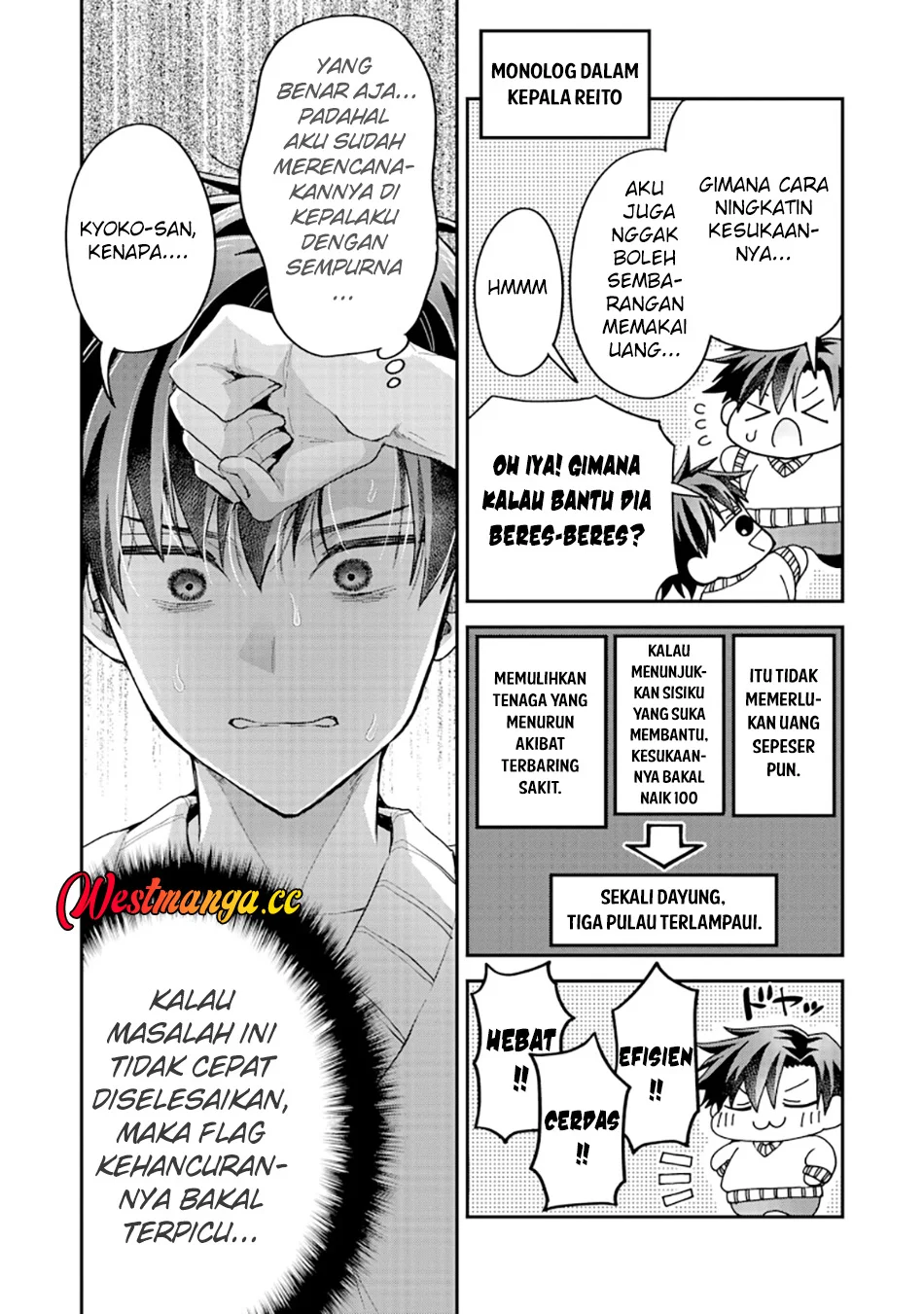Danjo-hi bagutteiru noni Akuyaku Tensei da to omoikondeiru Yatsu Chapter 2 - halaman 6