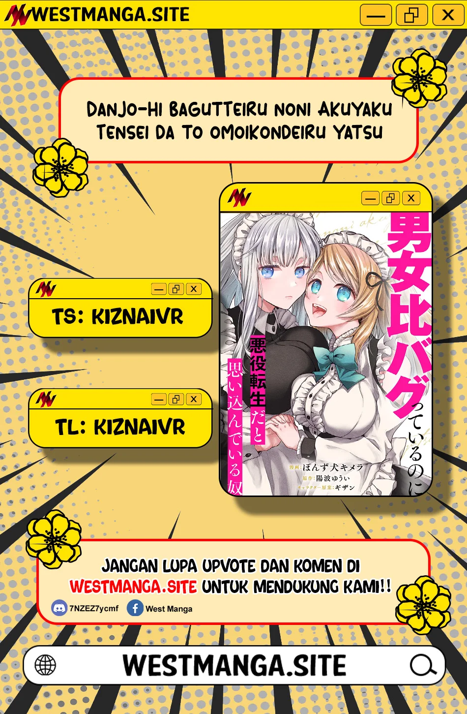 Danjo-hi bagutteiru noni Akuyaku Tensei da to omoikondeiru Yatsu Chapter 3 - halaman 1